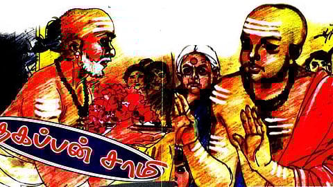 ஓவியம்; ராமு