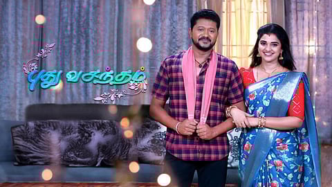 Pudhu vasantham serial