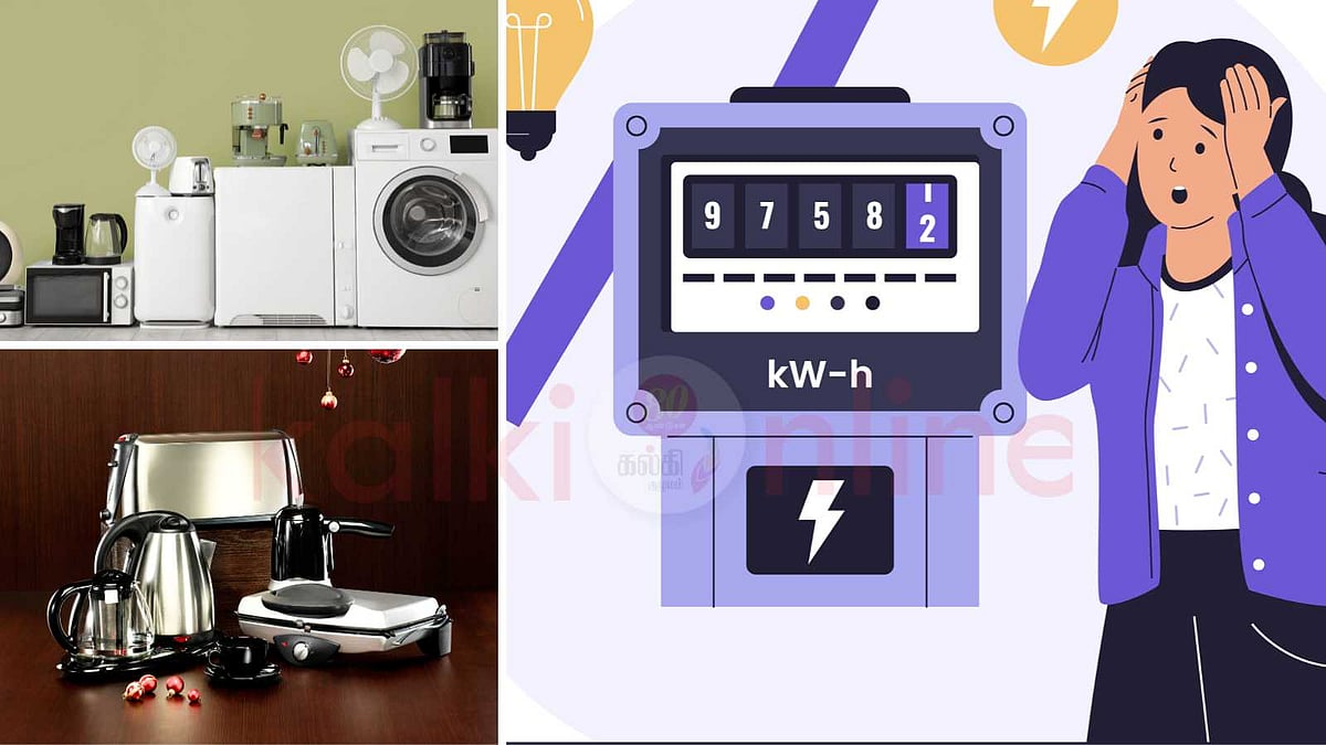 மின் கட்டண உயர்வு கவலையா? மின்சாரத்தை சேமிக்க 7 எளிய விதிகள்!