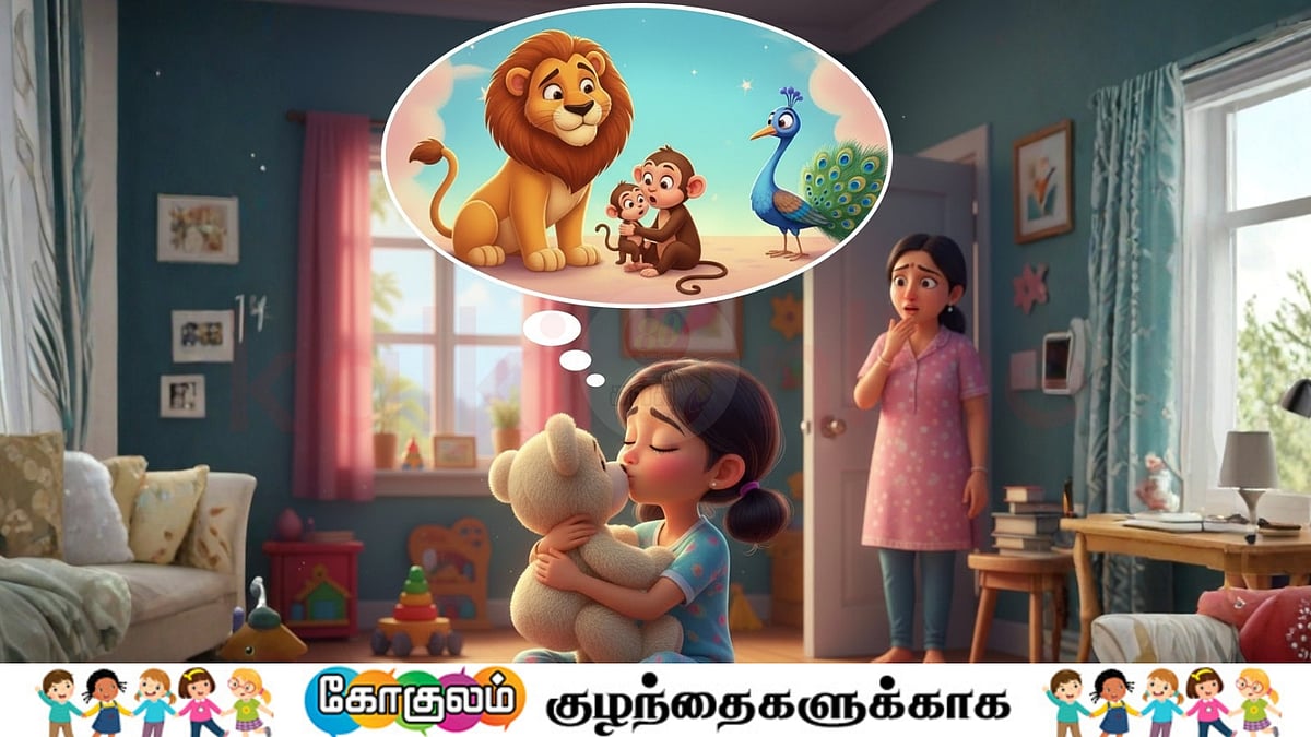 சிறுவர் சிறுகதை: ஸ்ரீ குட்டியும் புஜ்ஜிம்மா டெடியும்!