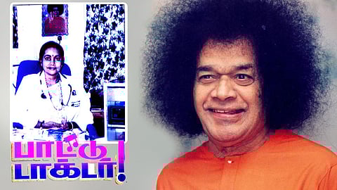 Paattu Doctor - Sri sathya saibaba centenary