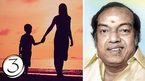 Kannadasanin Kadaisi Pakkam