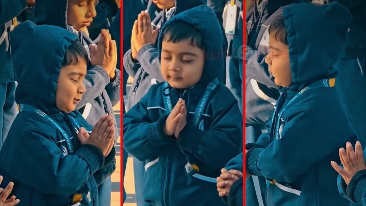 கடவுளுக்கே பொறுக்காது போல! ஸ்கூல் அசெம்பிளியில் சிறுவன் செய்த வேலையைப் பாருங்க!