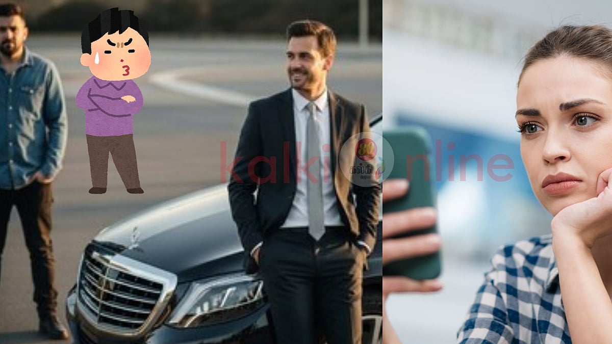 சுயத்தை இழந்து வேஷம் போடும் இன்றைய விபரீத உலகம்! 