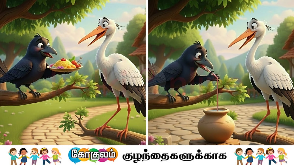 சிறுவர் சிறுகதை: காலத்தோடு ஒட்டி வாழ்! 