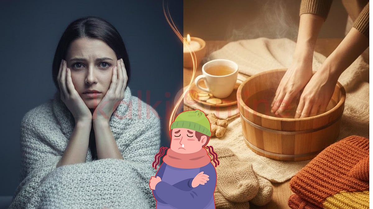 குளிர்காலத்தில் கைகால்கள் எப்போதும் ஜில்லுனு இருக்கா? இதோ சூப்பர் டிப்ஸ்!