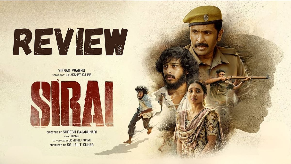 விமர்சனம்: சிறை - சிறப்பான தரமான சம்பவம்!