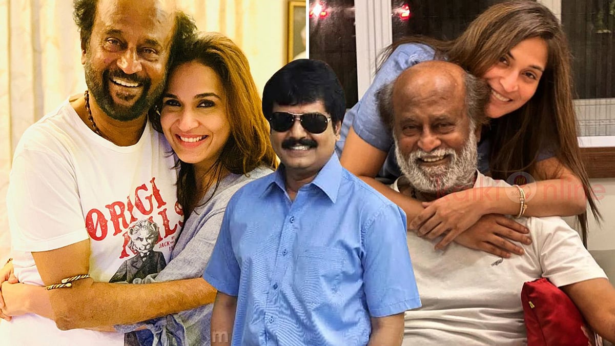 வாரிசு குறித்த கேள்வி... ரஜினி உடைத்த உண்மை! இணையத்தை கலக்கும் பழைய வீடியோ!