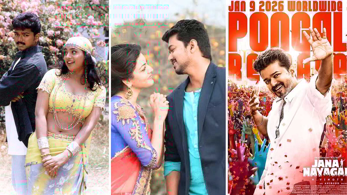 தளபதி இனி பாடமாட்டாரா? அரசியலுக்குச் செல்லும் விஜய் - ஏக்கத்துடன் ரசிகர்கள்!