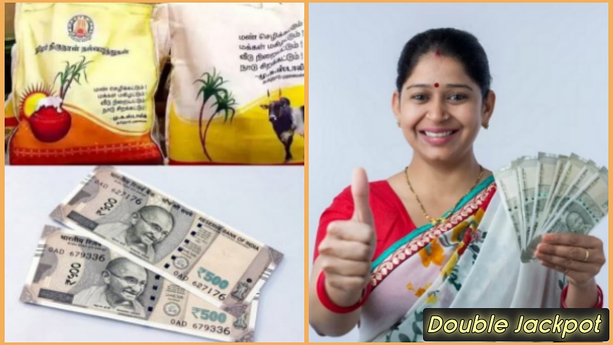 மக்களுக்கு டபுள் ஜாக்பாட்.! ஒரே நேரத்தில் மகளிர் உரிமைத் தொகை + பொங்கல் பரிசு.! 