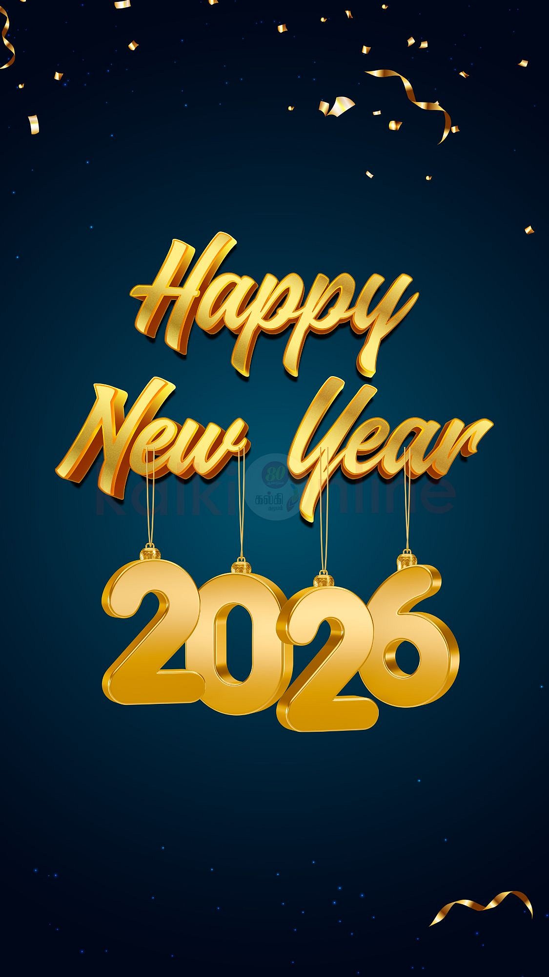 New Year 2026: நாங்க இப்படியும் புத்தாண்டு வாழ்த்து சொல்லுவோம்..!