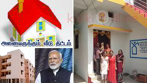 Indian Prime minister's Urban Housing Scheme
