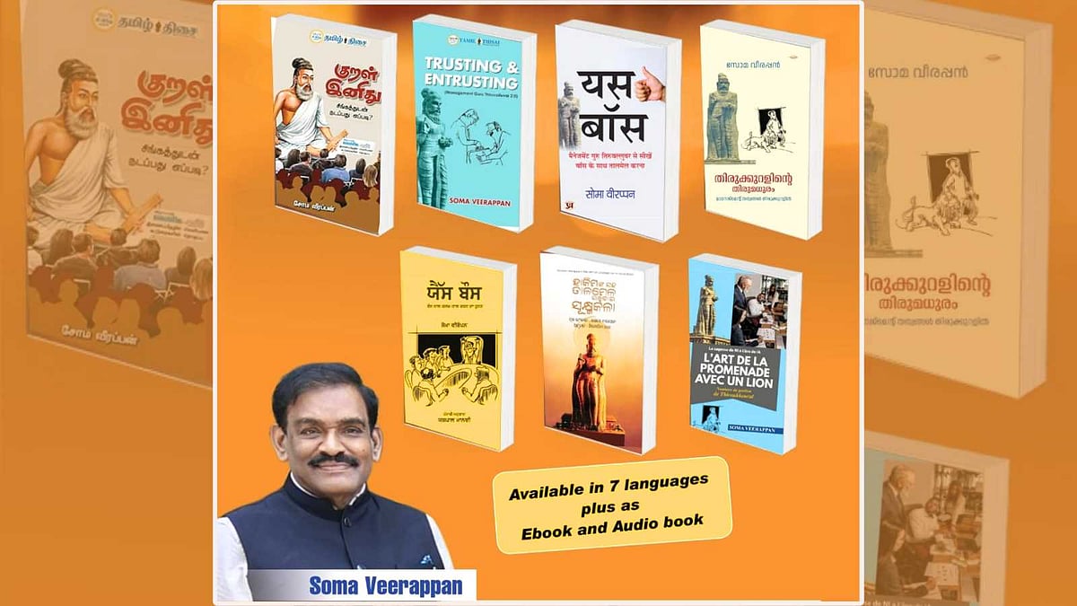 சிங்கத்தோடு நடப்பது எப்படி?
சொல்லித் தருகிறார்            சோம. வீரப்பன்!