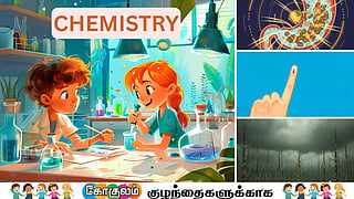 Chemistry in every day life