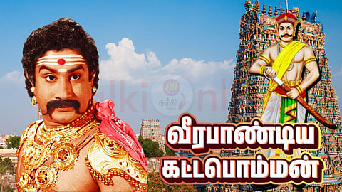 Veerapandiya Kattabomman