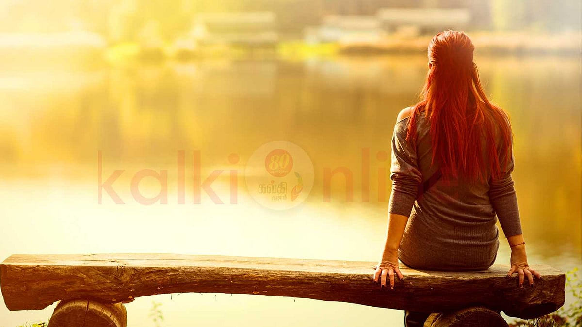 நிம்மதியான வாழ்விற்கு நேர்மறைச் சிந்தனை!