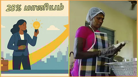 25% Subsidy for women entrepreneurs