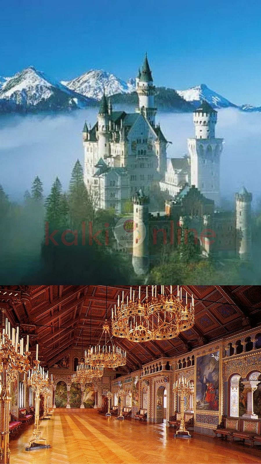 உலகின் மிக பெரிய அரண்மனை வளாகம் எது தெரியுமா?