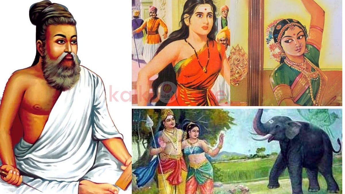 'காதல்'னா என்னங்க?  