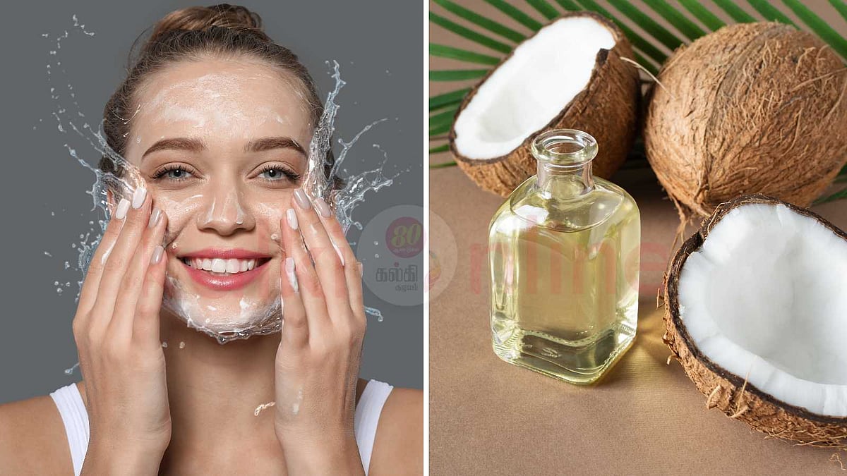 தேங்காய் எண்ணெய்: உங்கள் அழகை மெருகூட்டும் 'மேஜிக்' திரவம்!