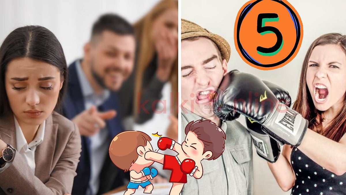 கிண்டல் செய்தவர்கள் இனி உங்கள் பக்கம் தலைவைத்து படுக்க மாட்டார்கள்! மிரட்டலான 5 பதிலடிகள்!