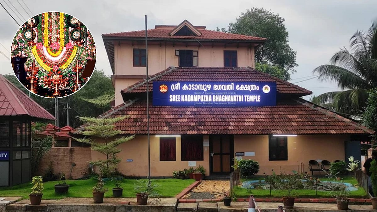 இது தெரியுமா? ‘முட்டு நீக்கும் கோவிலில்’ முட்டறுக்கல் வழிபாடு! 