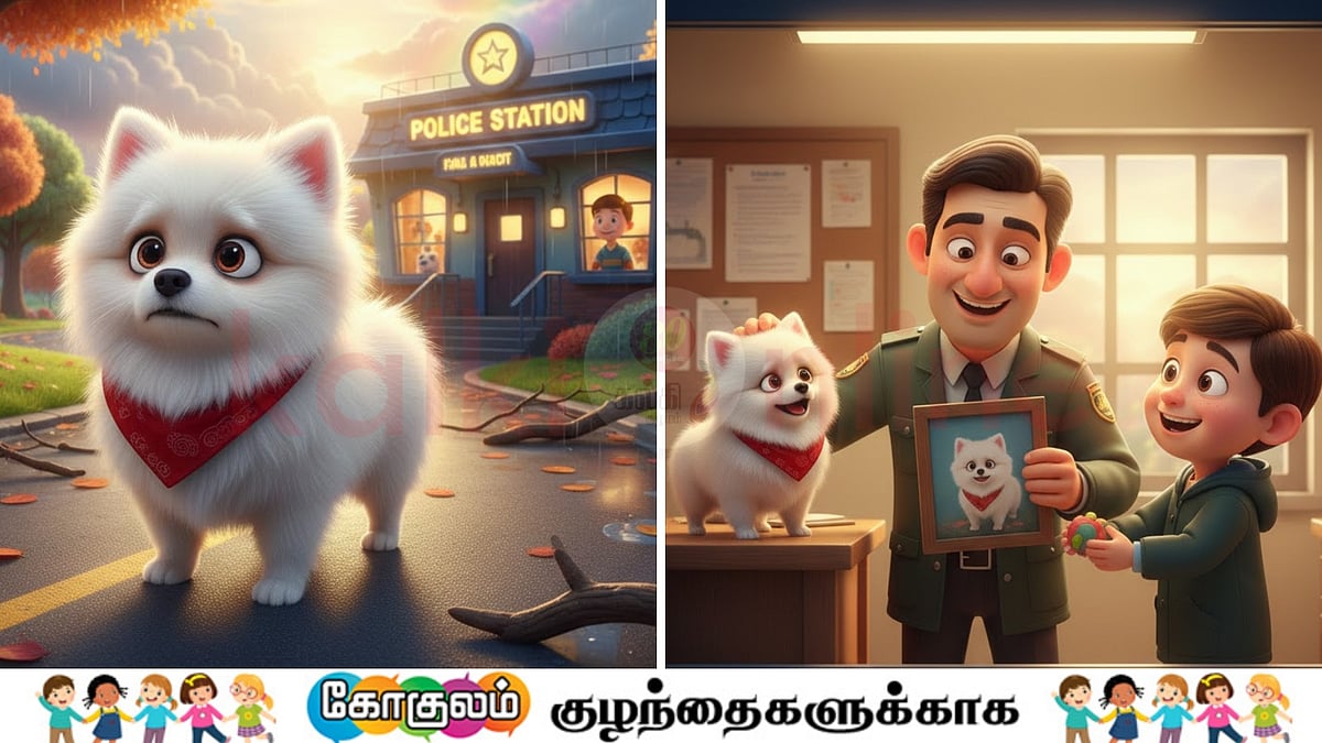 சிறுவர் சிறுகதை: விக்கி! 