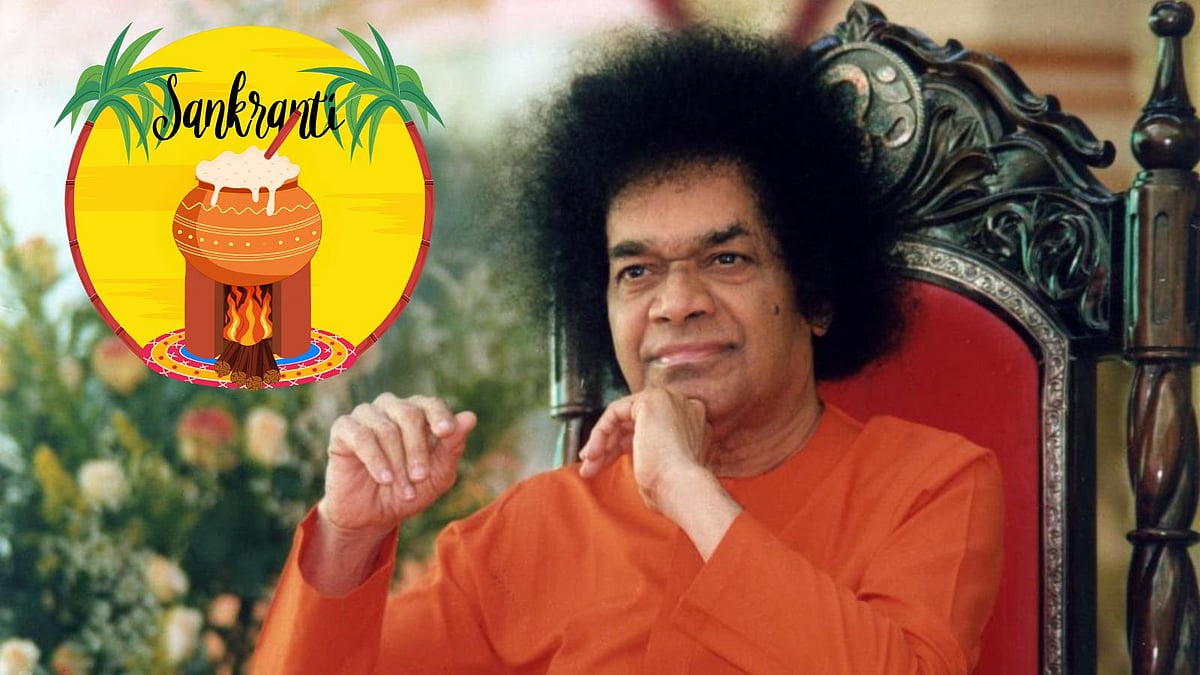 ஶ்ரீ சத்ய சாயிபாபாவின் சங்கராந்தி தின அருளுரை! 