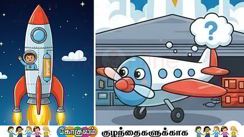 Air plane and rocket