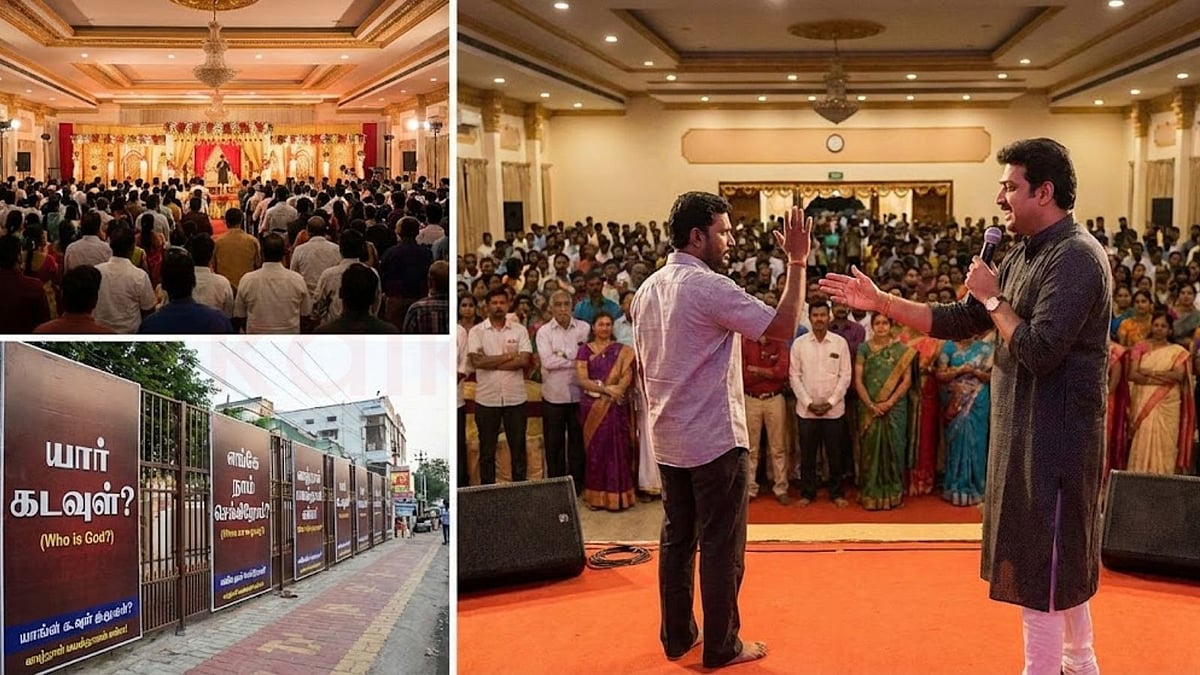 சிறுகதை: கடவுளைக் காண...
