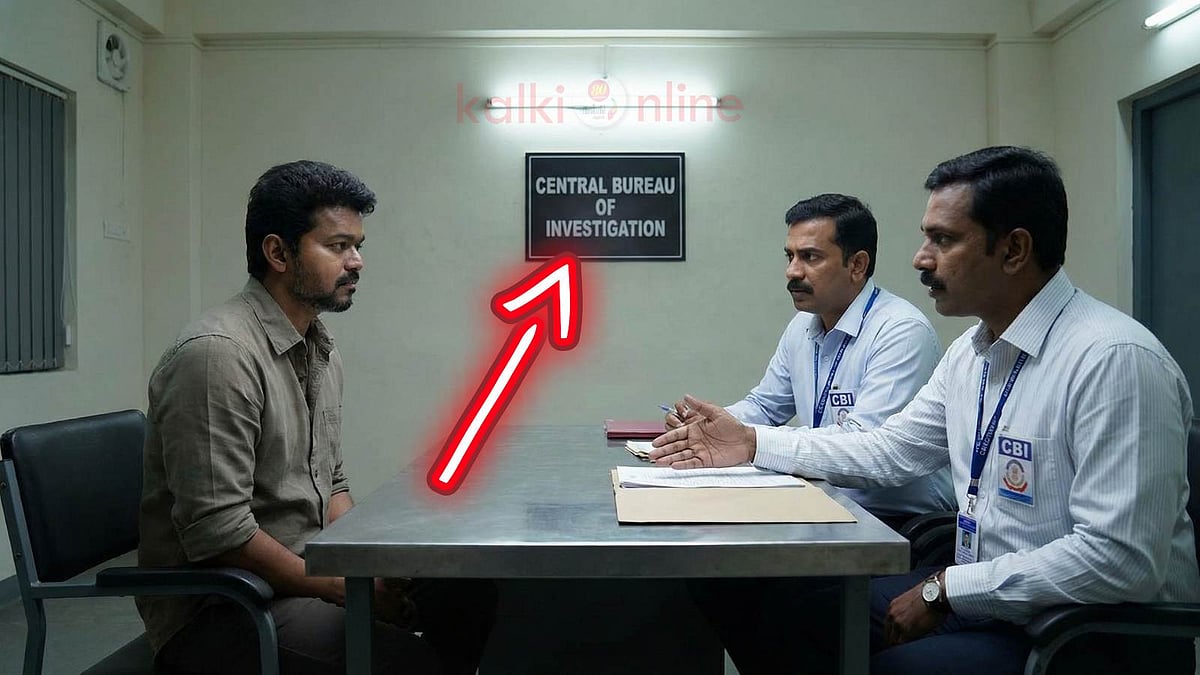 கொலை முதல் வங்கி மோசடி வரை... சிபிஐ எப்போது ஒரு வழக்கை கையில் எடுக்கும்?