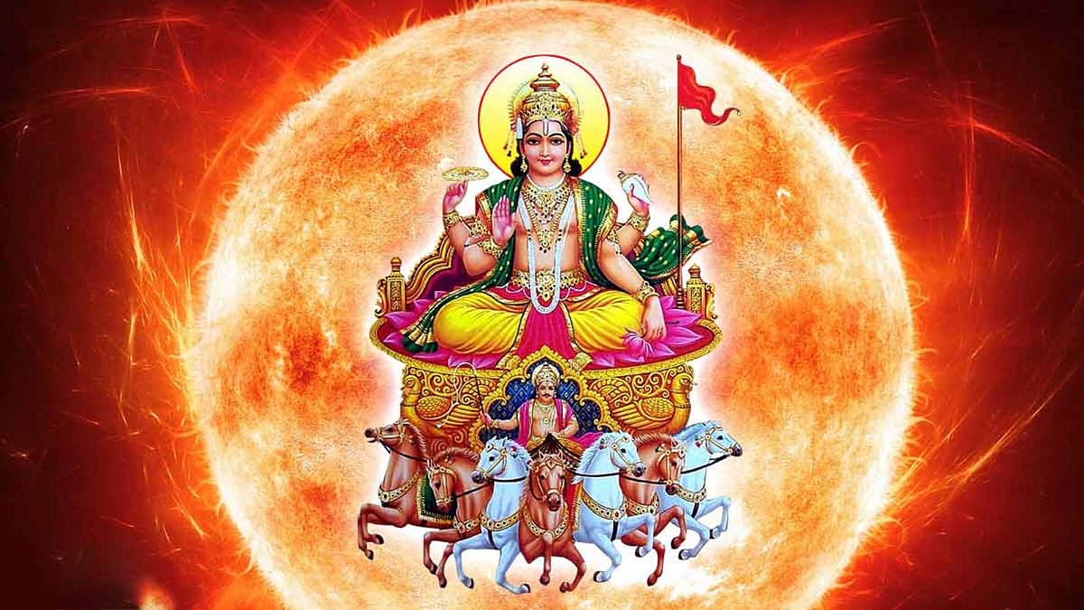 மகிழ்ச்சியின் தொடக்கம்: சூரியன் மகர ராசிக்குள் நுழைவதால் ஏற்படப்போகும் வாழ்வின் மாற்றம்!