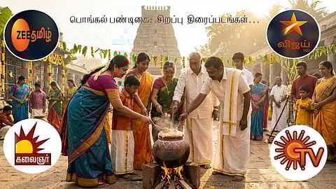 Pongal festival Premiere Movies