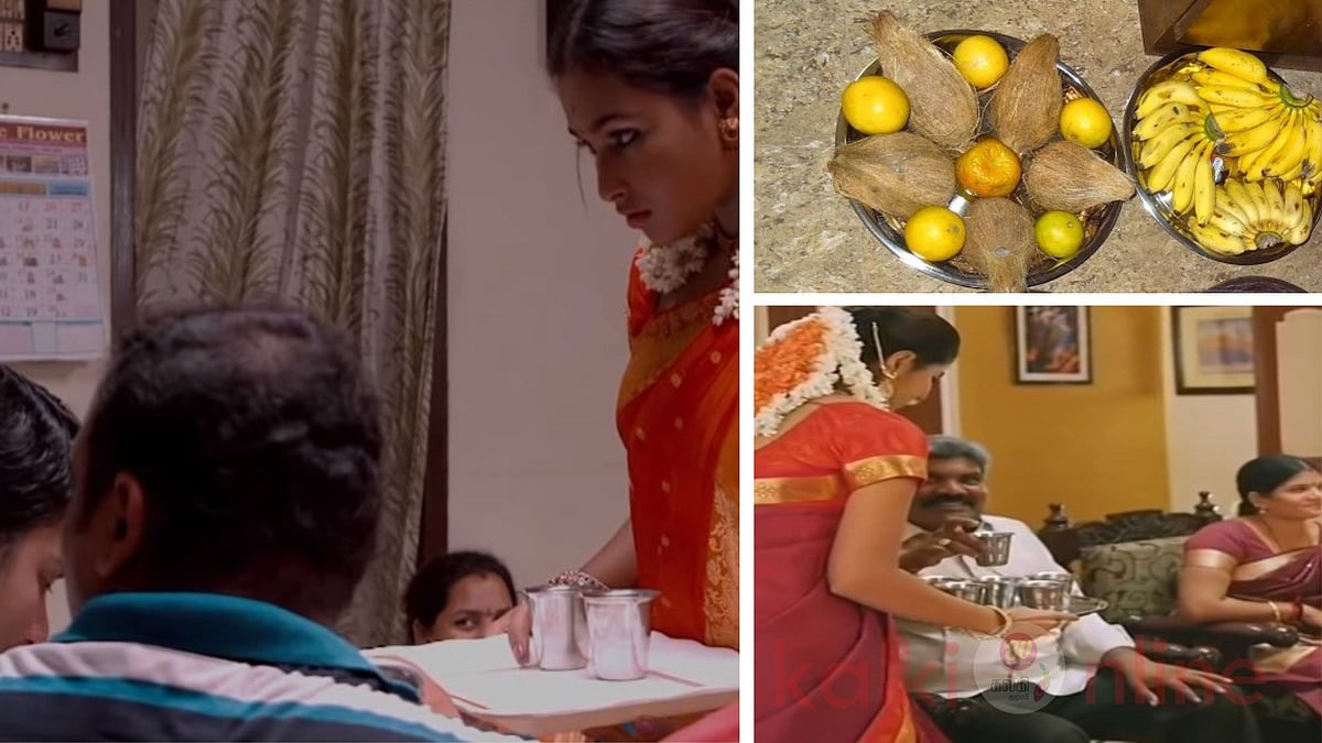 பெண் பார்க்கும் படலம்... படிப்பு - சொத்து - அழகு... யாருக்கு எது வேணும்?  