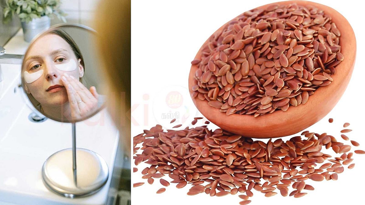 ஆளி விதை: உங்கள் சருமத்திற்கான அற்புத மருந்து!