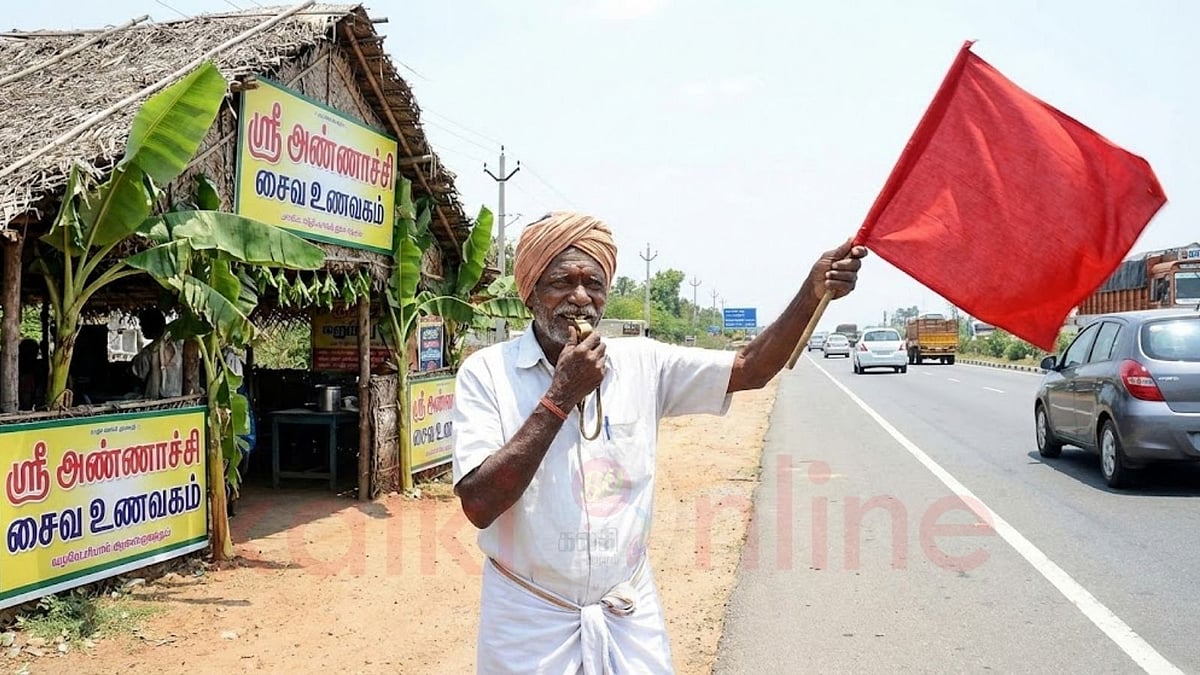 சிறுகதை: கொடி! 