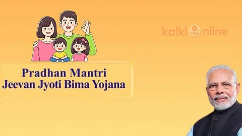 Pradhan Mantri Jeevan Jyoti Bima Yojana family insurance