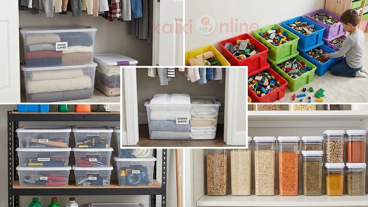 வீடு குப்பை மேடா இருக்கா...?இந்த பிளாஸ்டிக் டப்பா மேஜிக் தெரிஞ்சா அசந்துடுவீங்க!