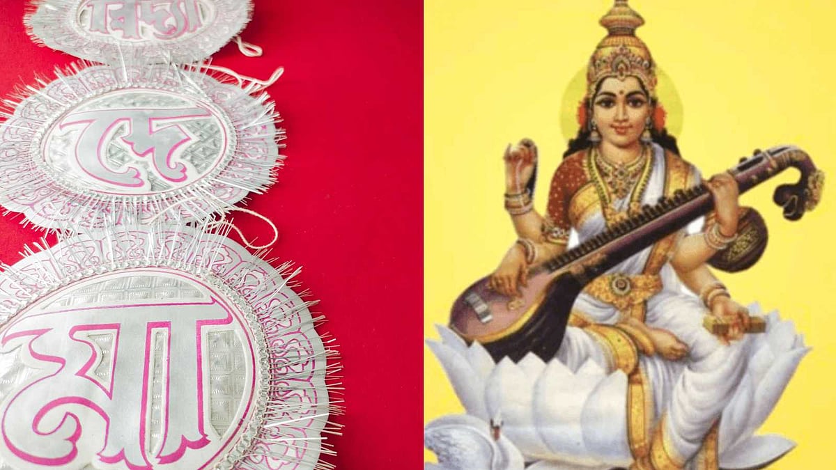 வசந்த பஞ்சமி 2026: கல்விக்கும் கலைக்கும் அர்ப்பணிக்கப்படும் மங்கலத் திருவிழா!