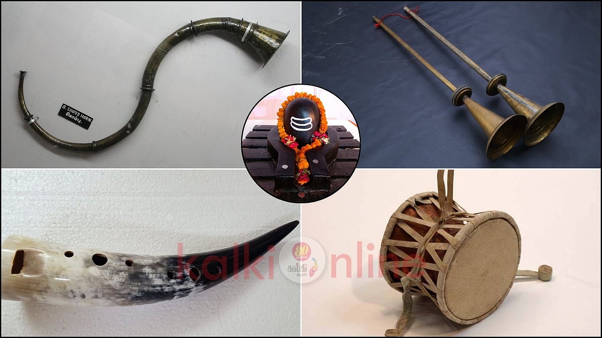 இளைஞர்கள் மத்தியில் தீயாய் பரவும் 'சிவபூதகண வாத்தியங்கள்'! மீண்டு வரும் நம் பாரம்பரியக் கருவிகள்!