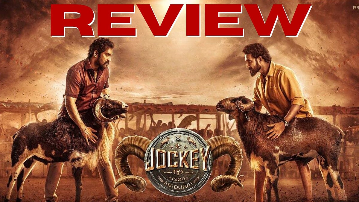 விமர்சனம்: ஜாக்கி - நல்ல கதை, சொன்ன விதம் சரியில்லை!