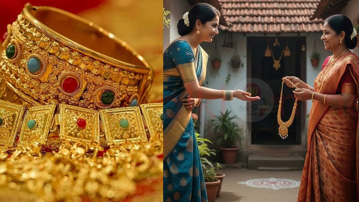 தங்கம் வைத்திருப்போர் எச்சரிக்கை: 12.5% வரி விதிக்கப்படும்? முழு விபரம் இதோ..! 