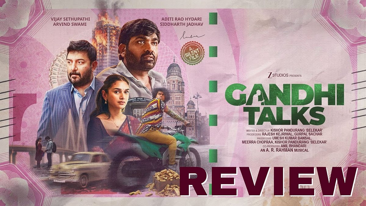 விமர்சனம்: காந்தியின் கொள்கையா? காந்தி ரூபாய் நோட்டா? 'காந்தி டாக்ஸ்' முன்வைக்கும் அதிரடி அலசல்..!