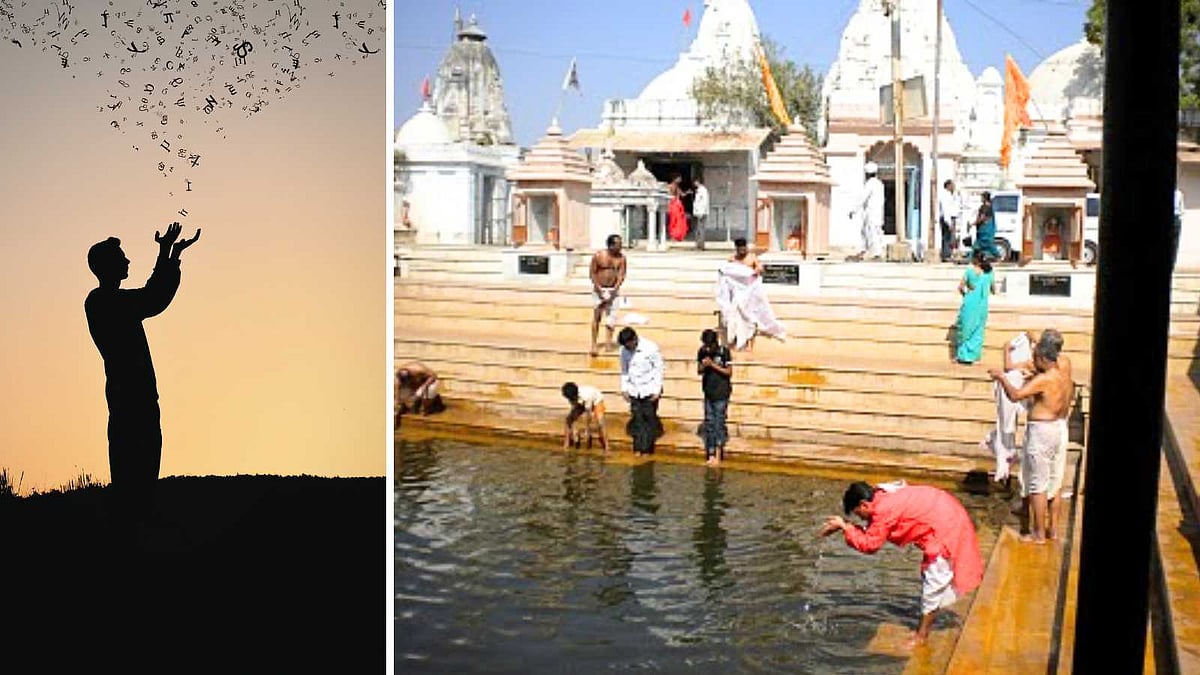 அன்னையருக்கு மட்டுமே திதி கொடுக்கும் உலகின் ஒரே அபூர்வ தலம்!