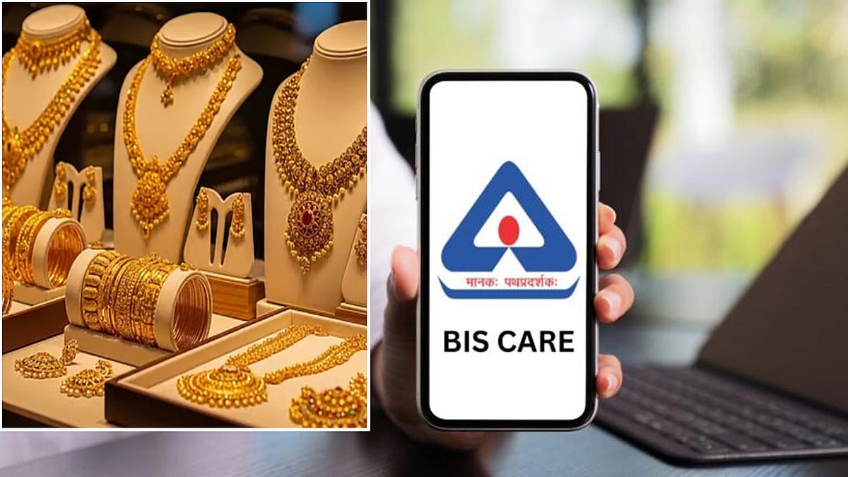 குட் நியூஸ்..!  உங்கள் தங்கம் உண்மையானதா? போலியா..? இனி வீட்டிலிருந்தே கண்டறியலாம்..! 