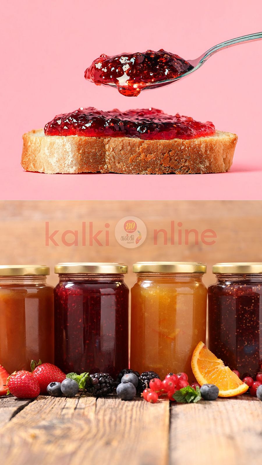 பக்க விளைவுகள் இல்லாத 'பக்கா' ஜாம்! உங்கள் கிச்சனில் செய்ய வேண்டிய 10 சிறந்த ஜாம்கள்! 