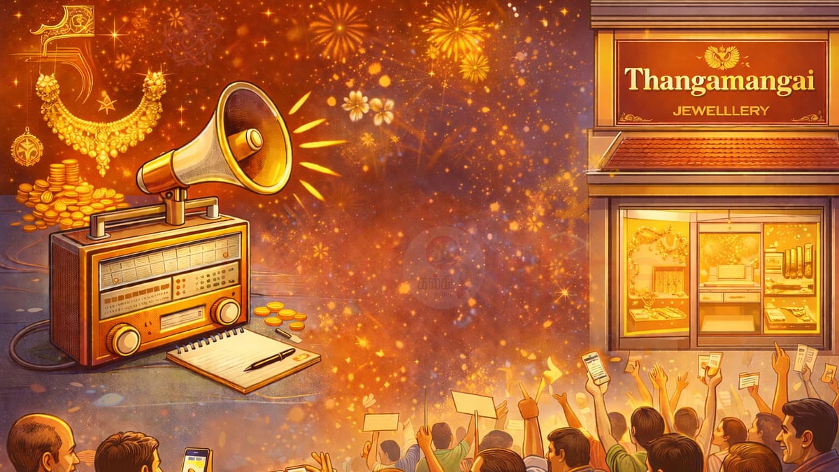 சிறுகதை: 