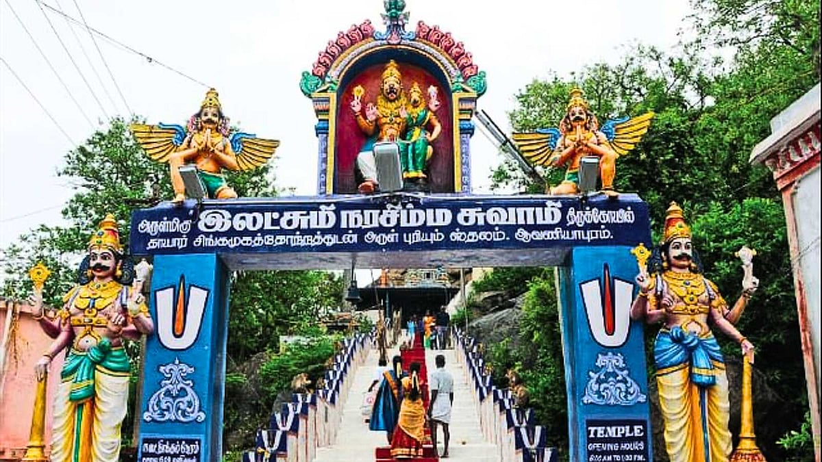 ஒரே இடத்தில் ஐந்து திவ்யதேசங்கள்: அவனியாபுரம் பஞ்ச திருப்பதி!