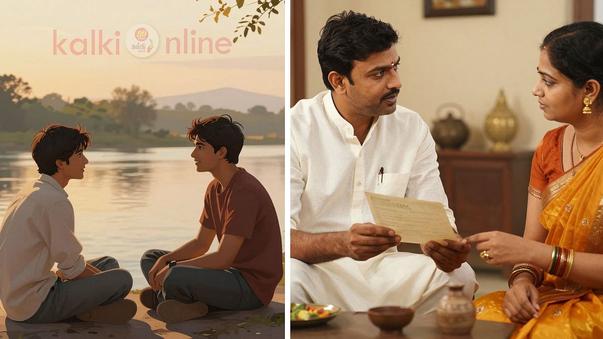 சிறுகதை: தோழமை!