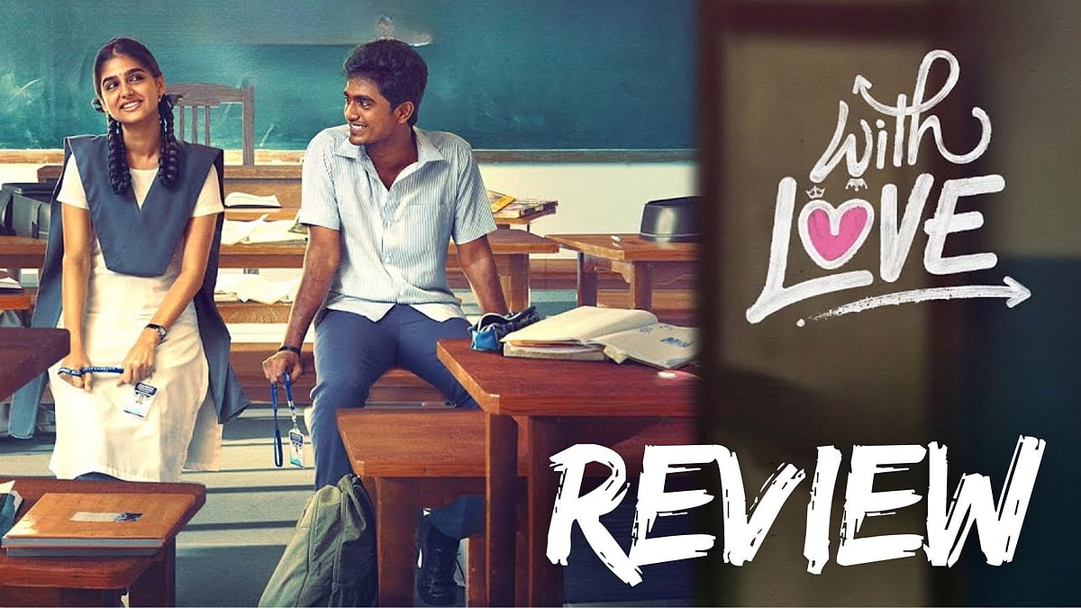 விமர்சனம்: 'வித் லவ்' - தியேட்டருக்கு போகலாமா? வேண்டாமா? 